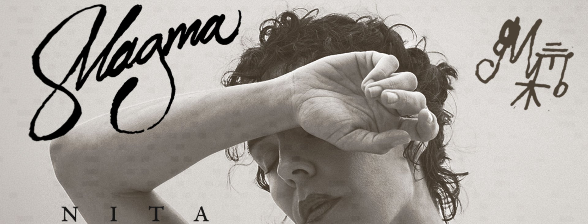 Imagen CONCIERTO NITA - SEVILLA - SALA SUPRA - SÁBADO 21 DE NOVIEMBRE